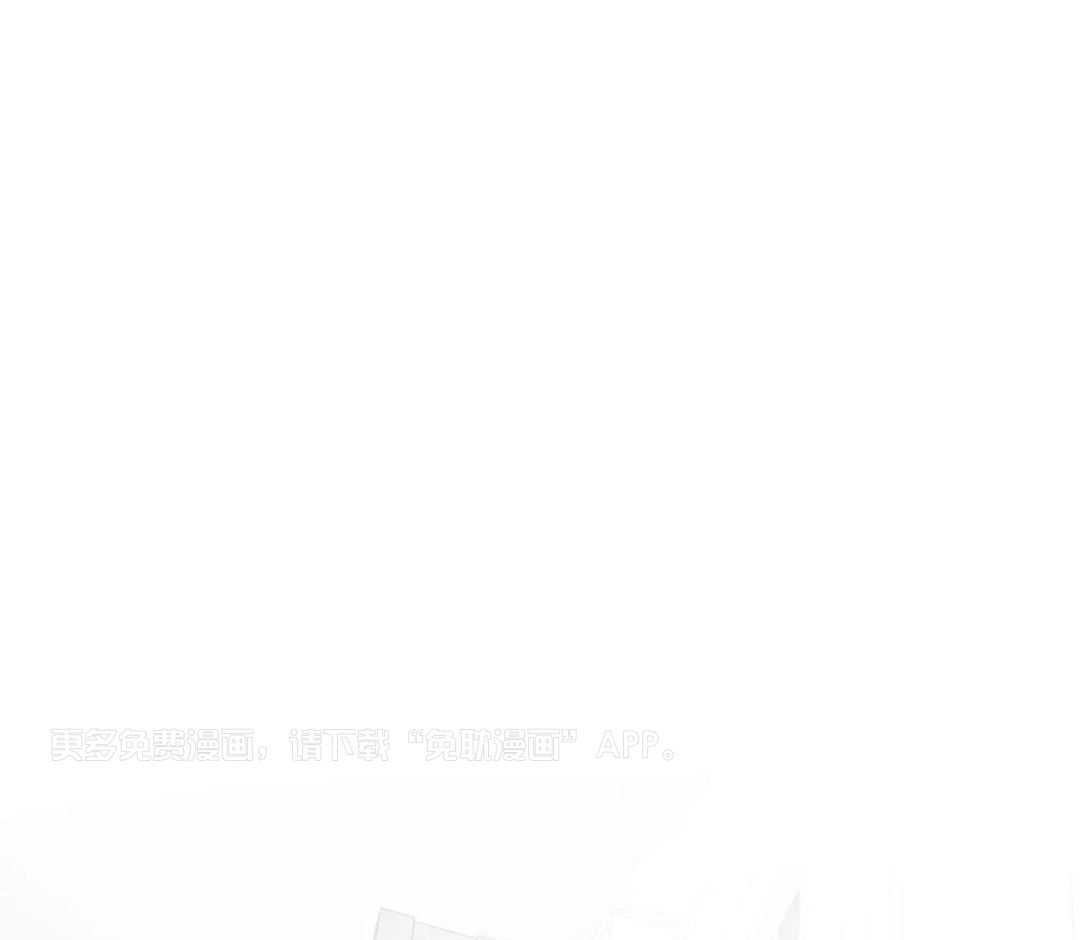 魔法少年拯救世界第47话图