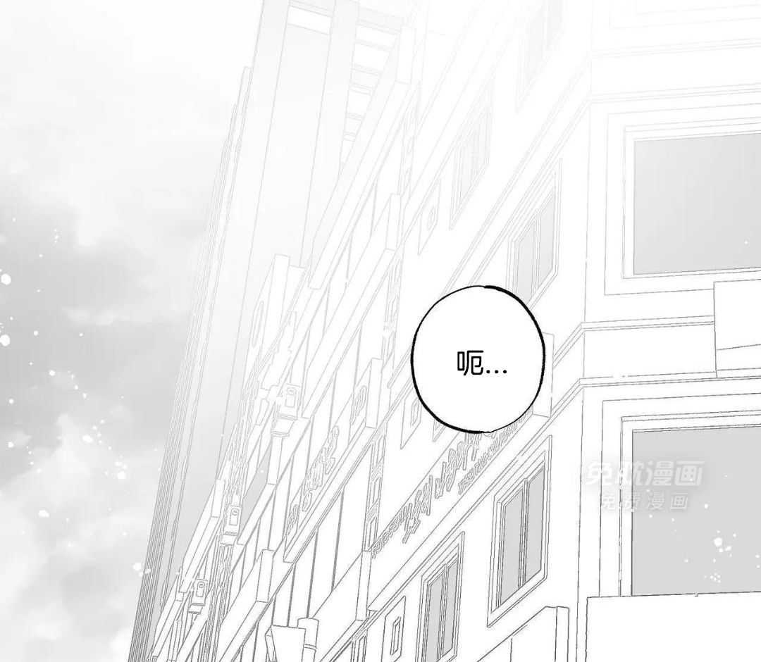 魔法少年拯救世界第47话图