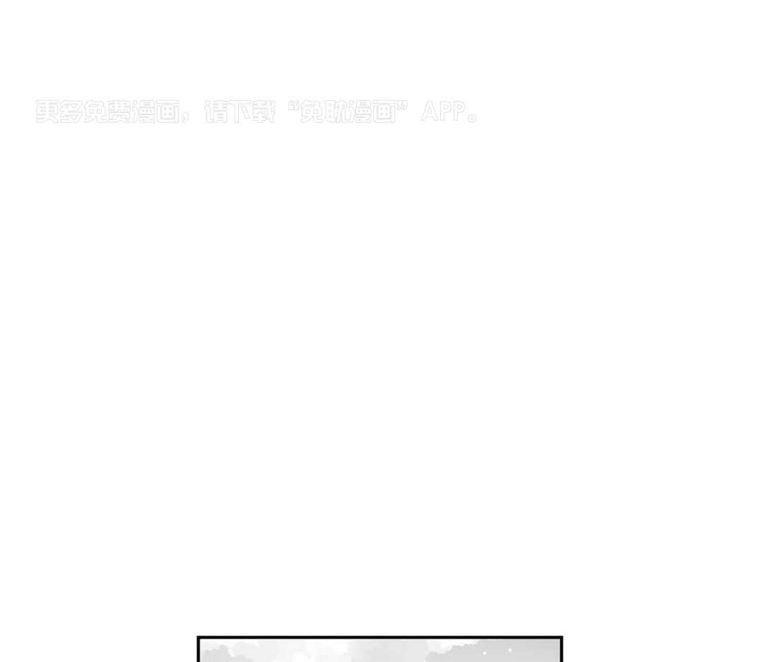 魔法少年拯救世界第49话图