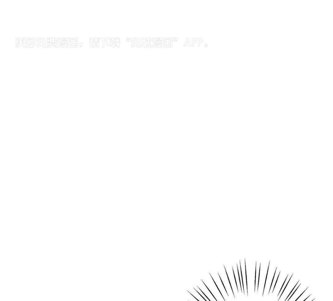 魔法少年拯救世界第5话图