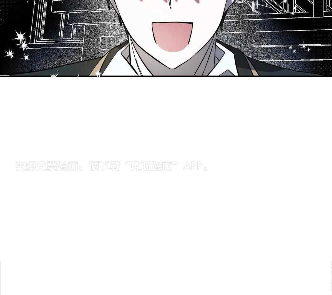 魔法少年拯救世界第5话图