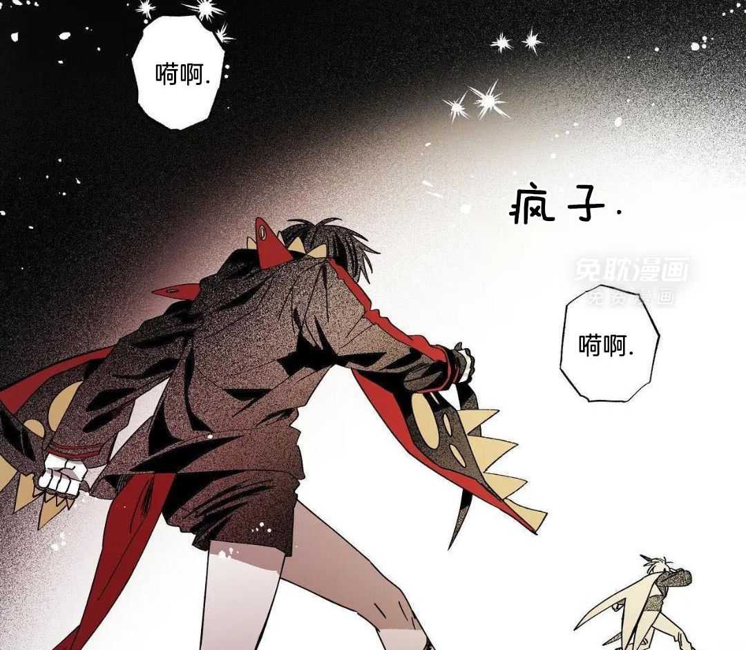 魔法少年拯救世界第50话图