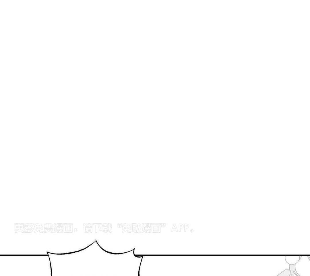 魔法少年拯救世界第53话图