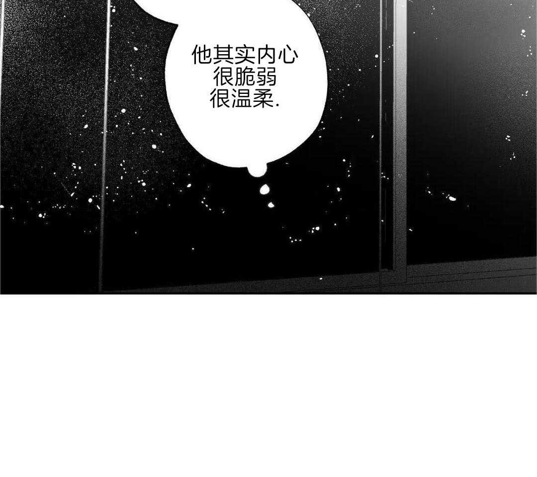 魔法少年拯救世界第53话图