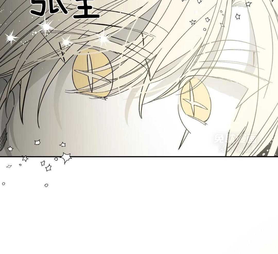 魔法少年拯救世界第56话图