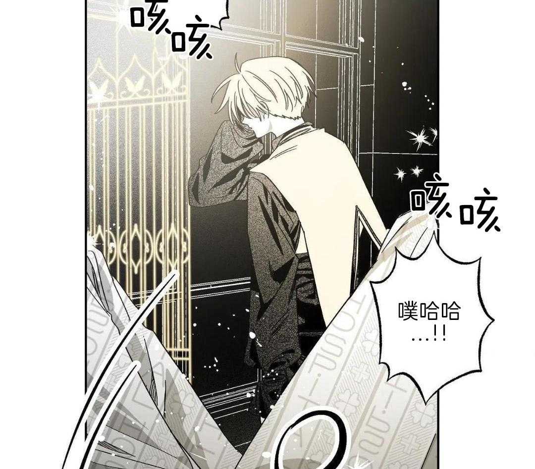 魔法少年拯救世界第58话图