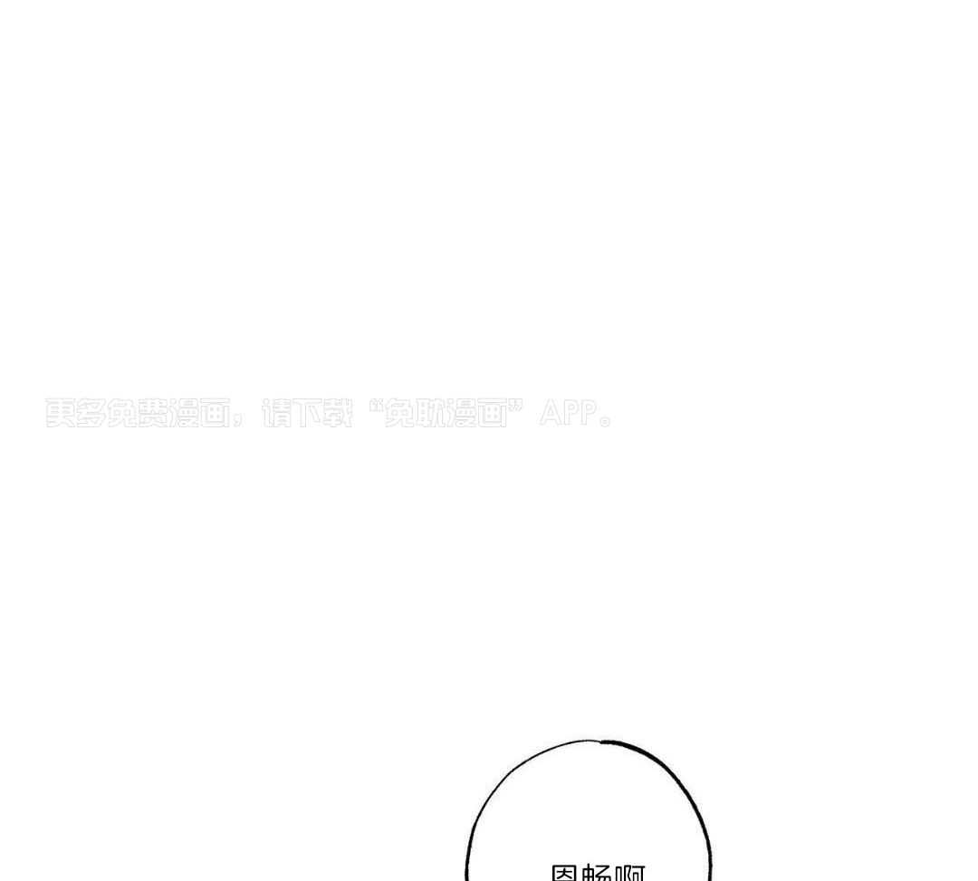 魔法少年拯救世界第60话图