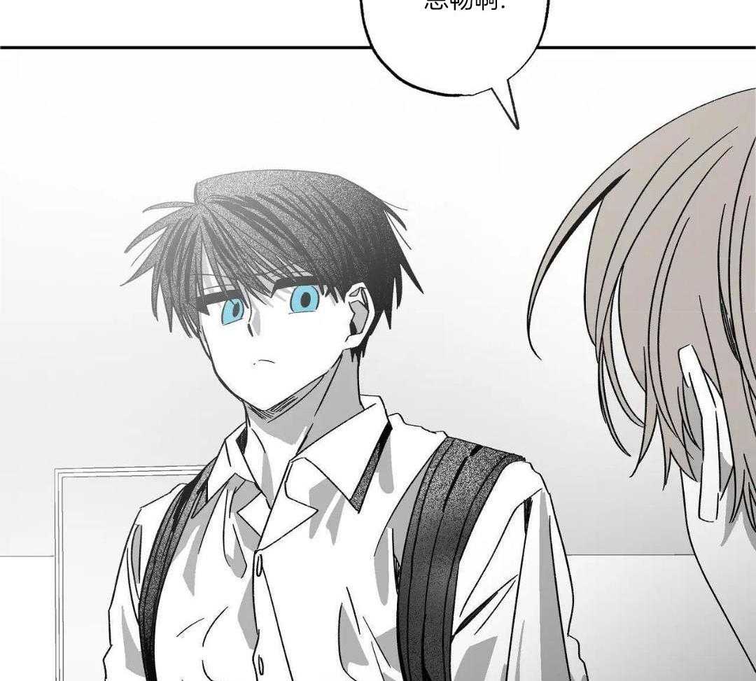 魔法少年拯救世界第60话图