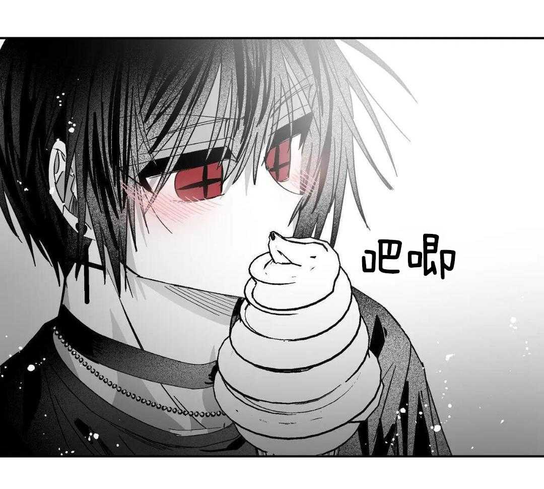 魔法少年拯救世界第66话图