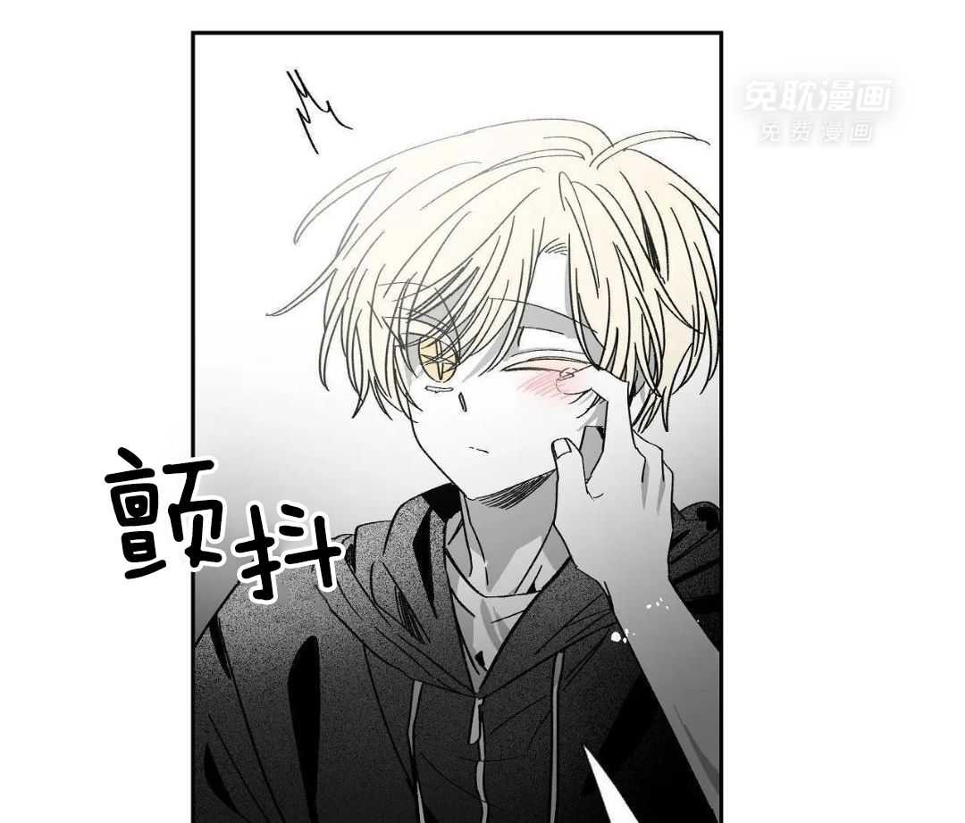 魔法少年拯救世界第68话图