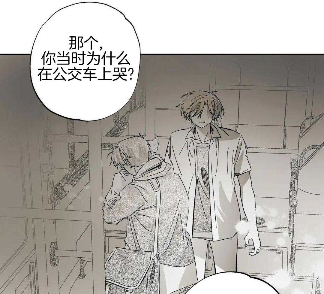 魔法少年拯救世界第69话图