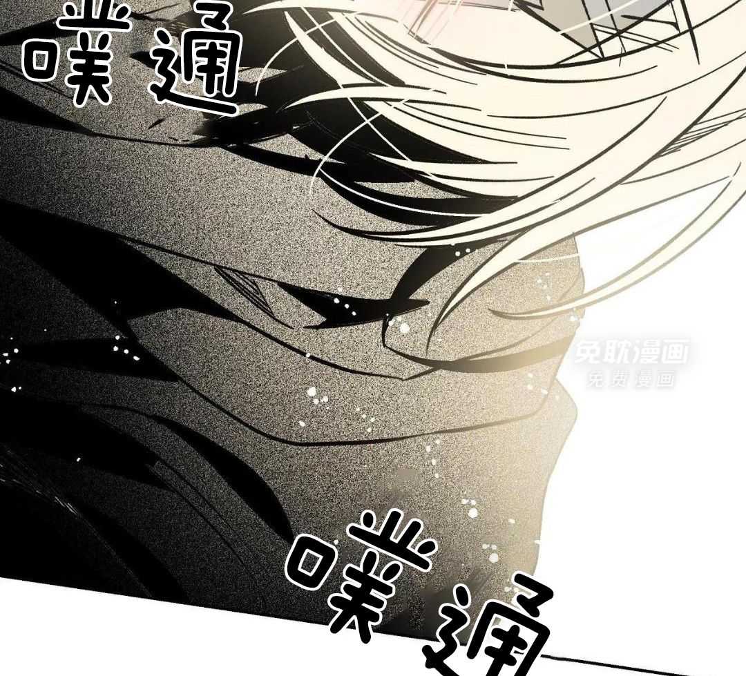 魔法少年拯救世界第69话图