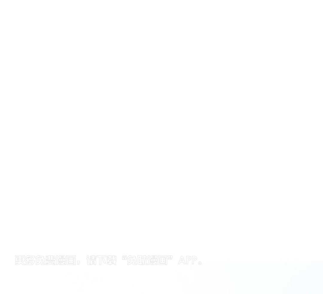 魔法少年拯救世界第7话图