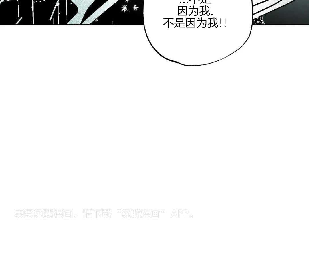 魔法少年拯救世界第74话图