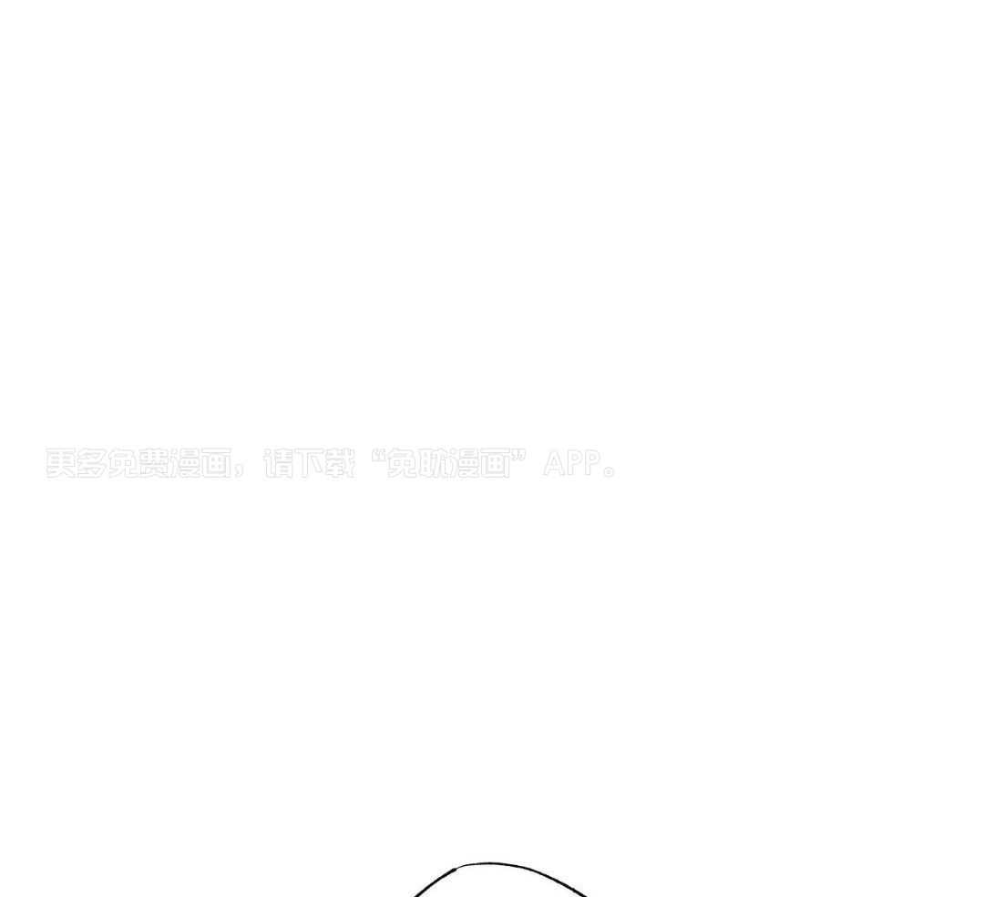 魔法少年拯救世界第75话图