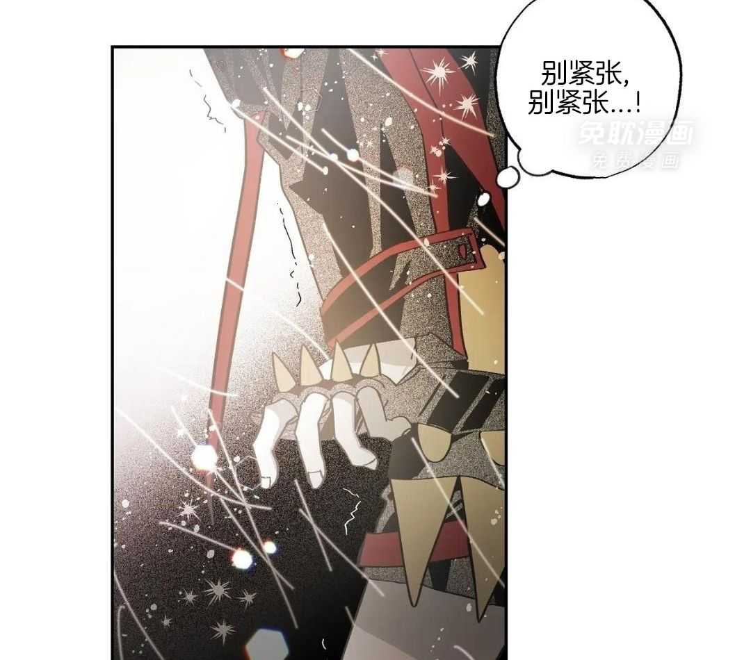 魔法少年拯救世界第76话图