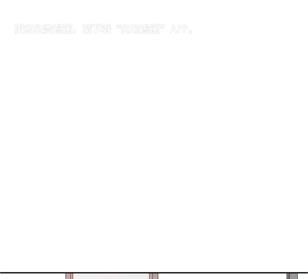 魔法少年拯救世界第8话图