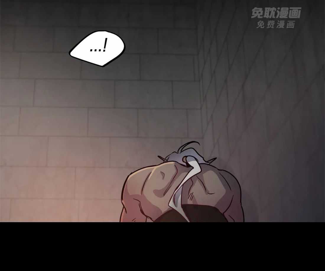 魔王逆谋第11话图