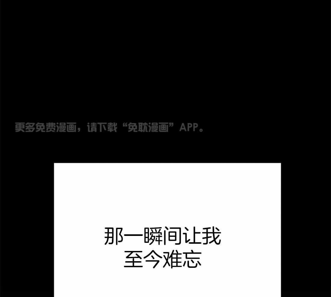 魔王逆谋第12话图