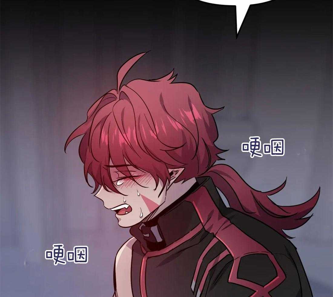 魔王逆谋第15话图