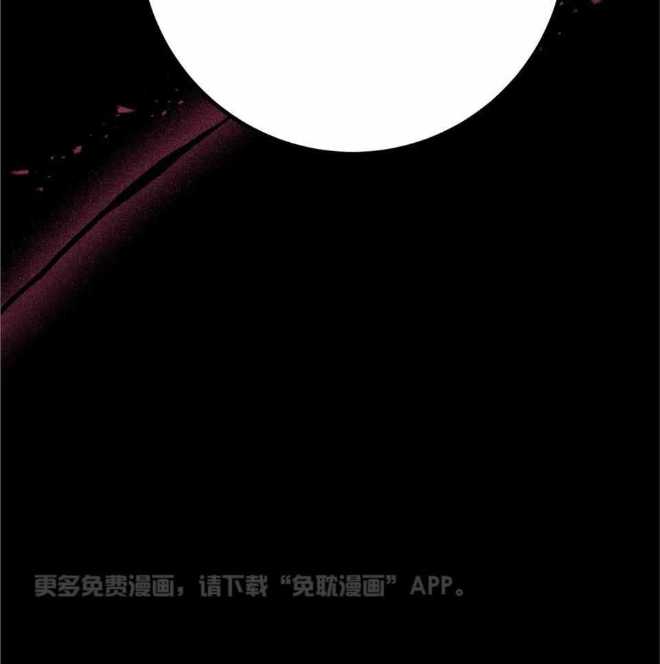 魔王逆谋第17话图