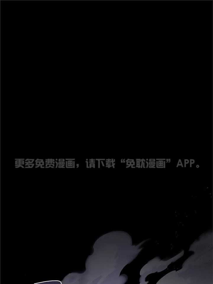 魔王逆谋第23话图