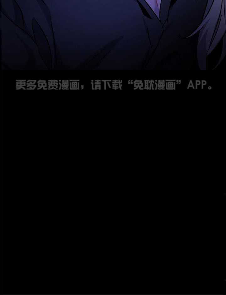 魔王逆谋第25话图