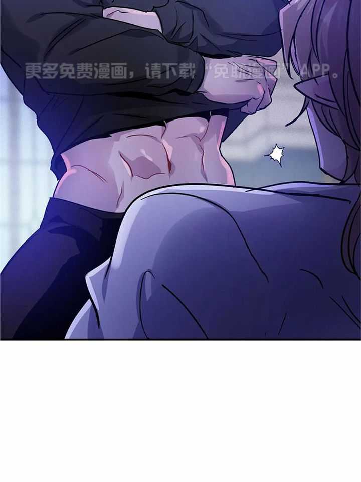 魔王逆谋第29话图