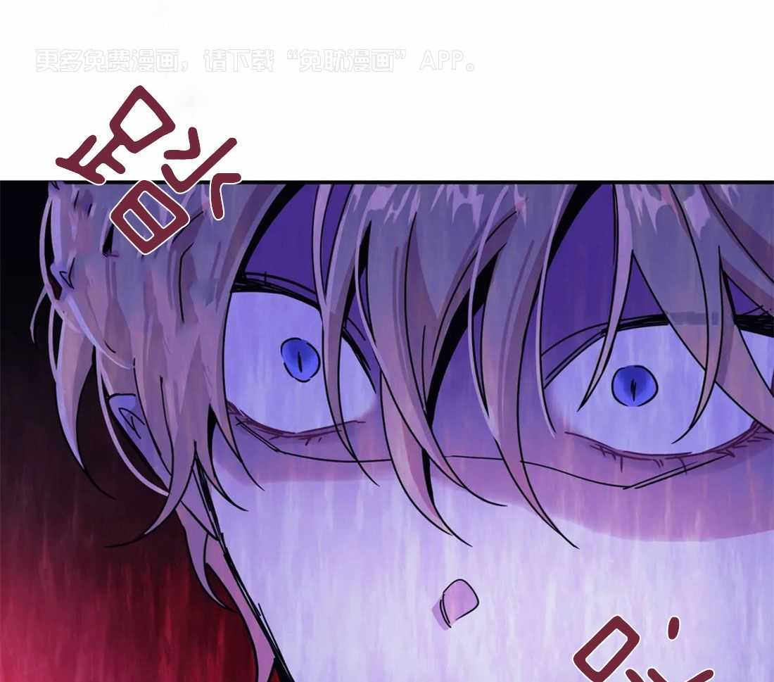 魔王逆谋第3话图