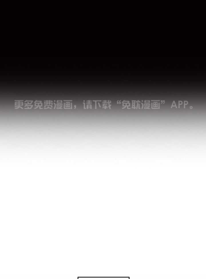 魔王逆谋第30话图