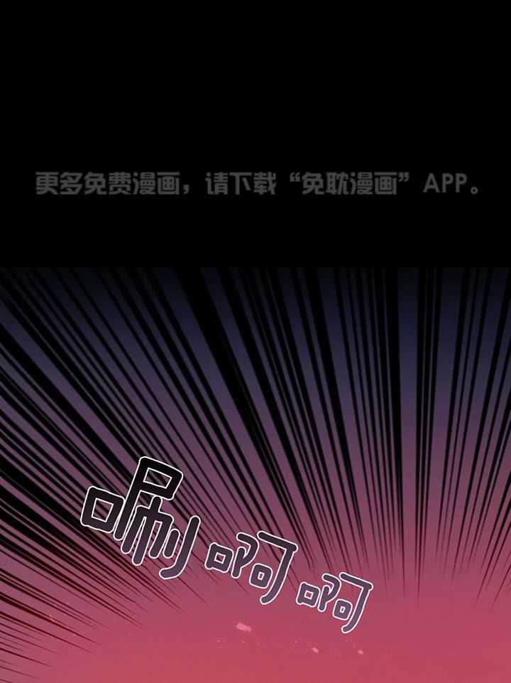 魔王逆谋第35话图