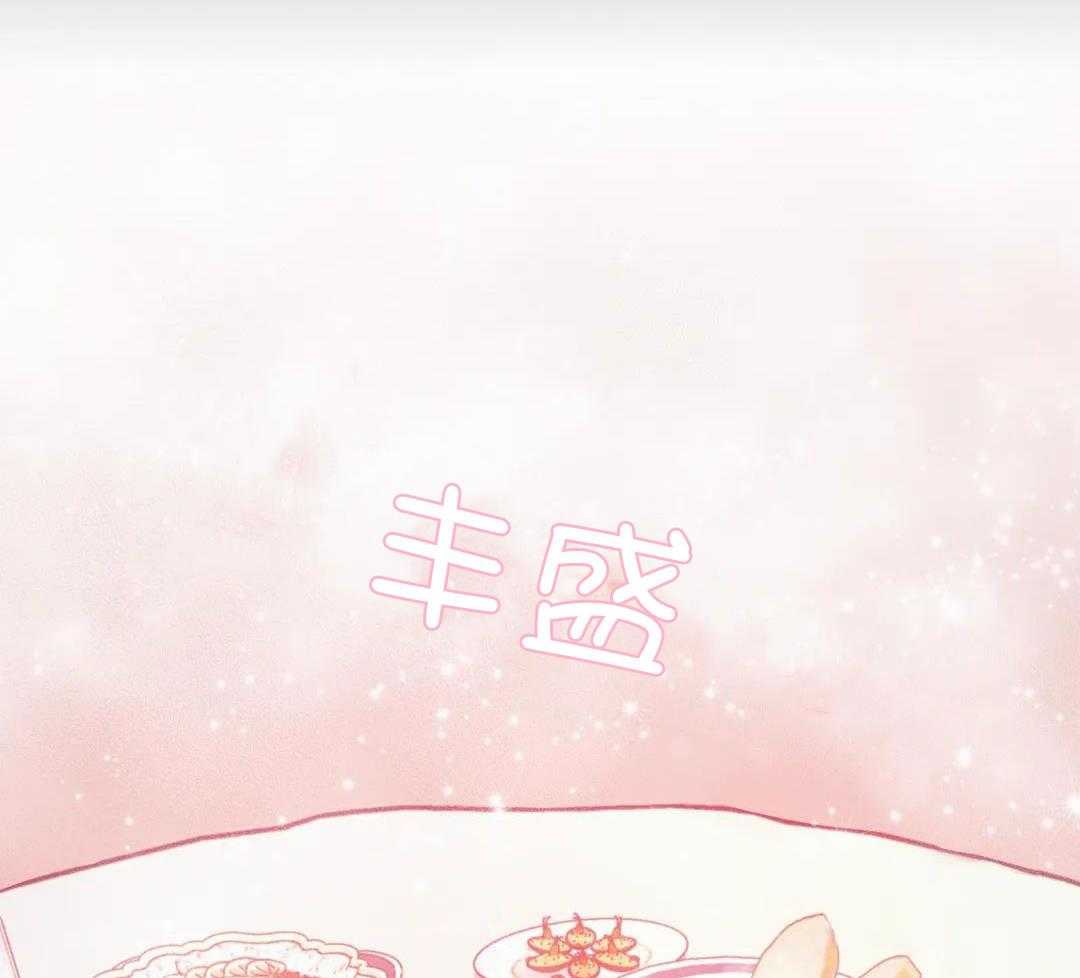 魔王逆谋第36话图