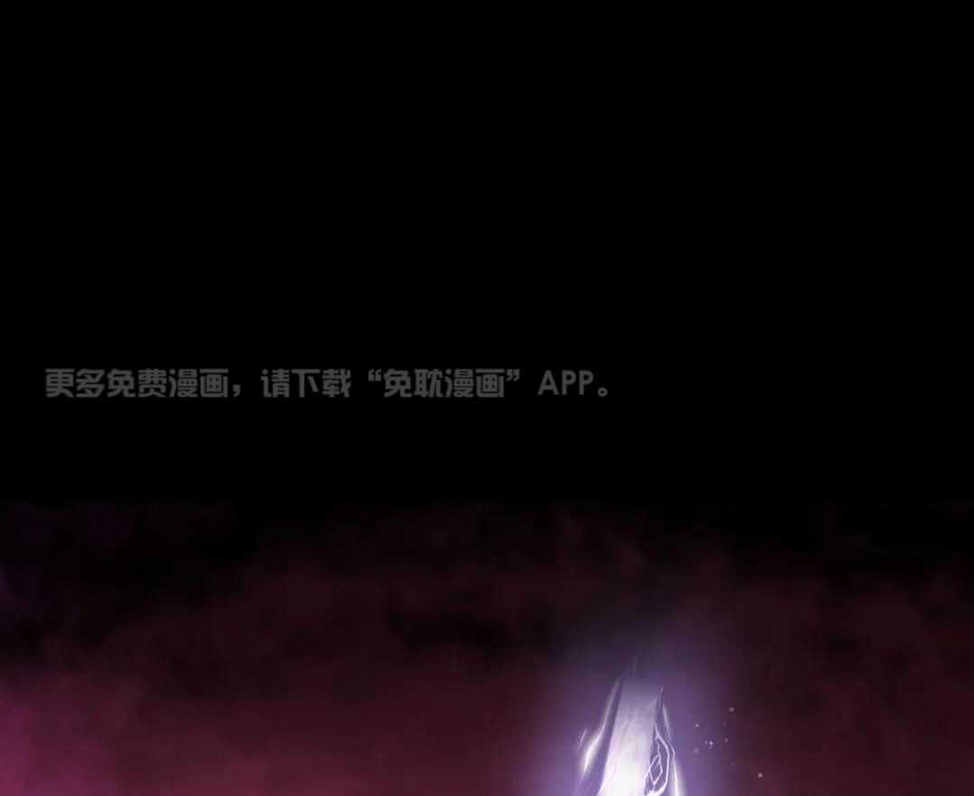 魔王逆谋第38话图