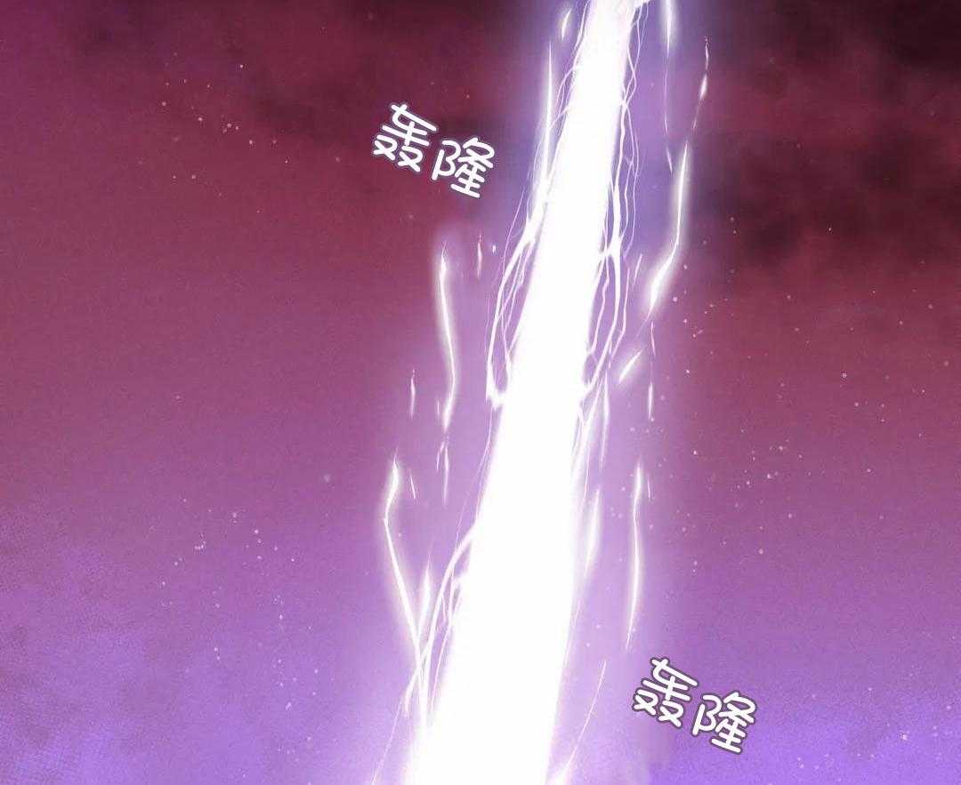 魔王逆谋第38话图