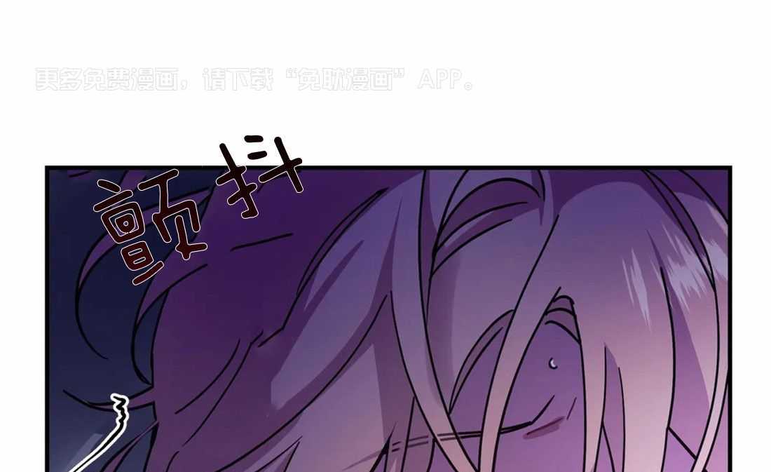 魔王逆谋第4话图