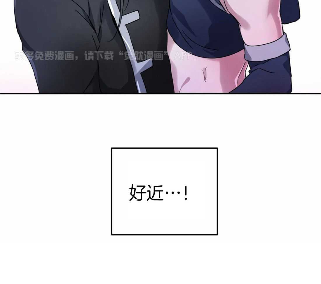 魔王逆谋第4话图