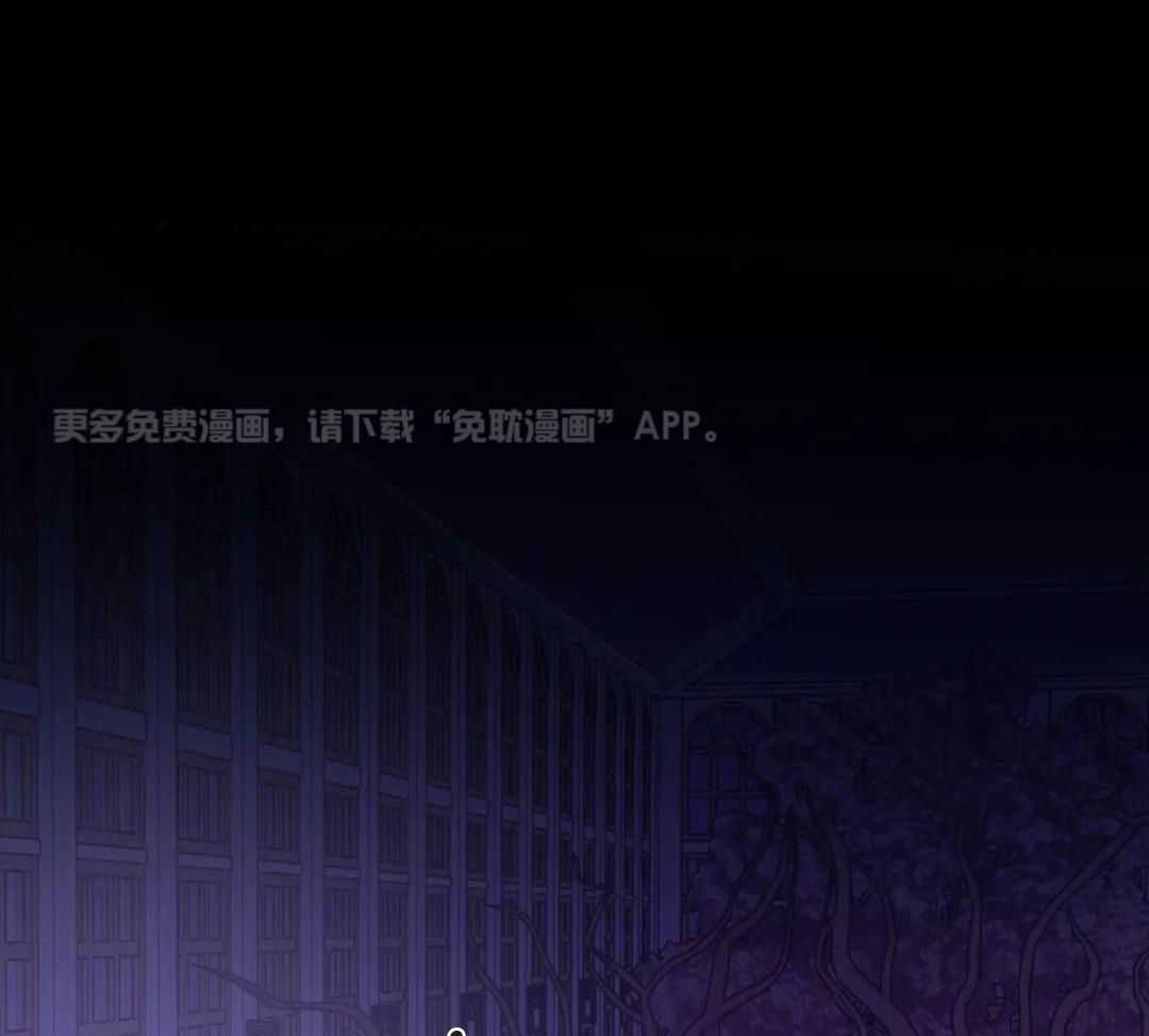 魔王逆谋第45话图