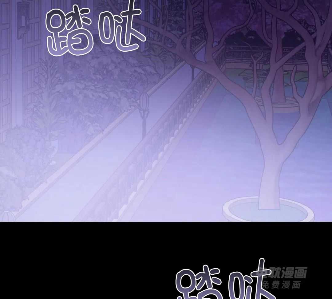 魔王逆谋第45话图