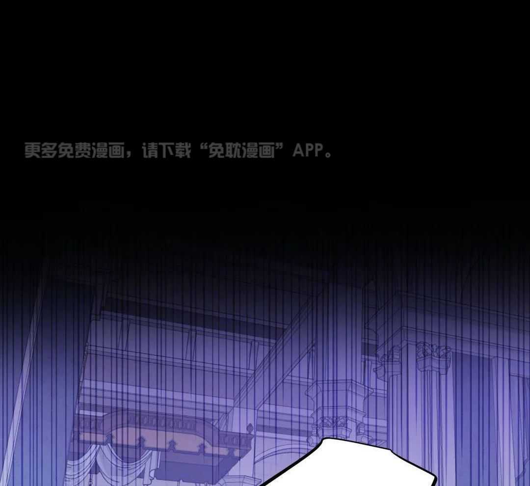 魔王逆谋第47话图