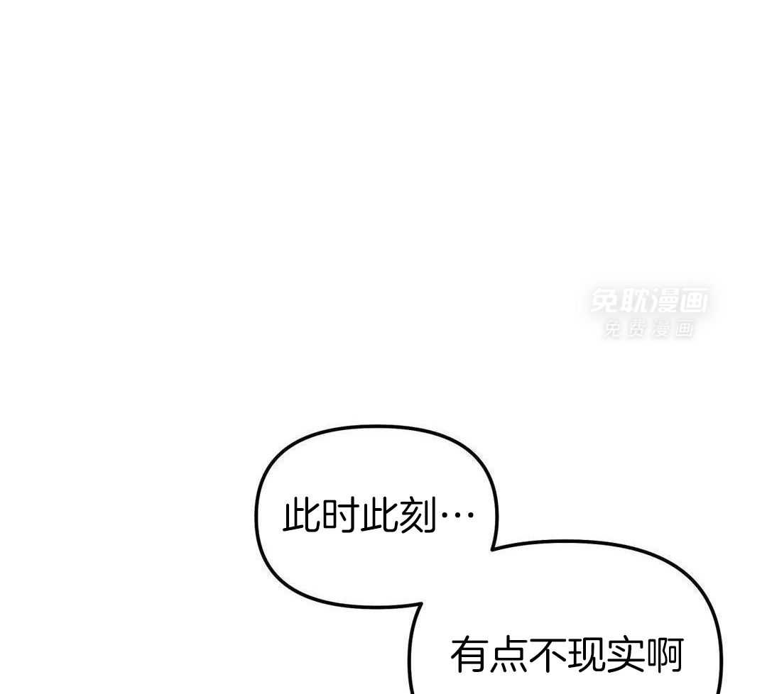 魔王逆谋第49话图