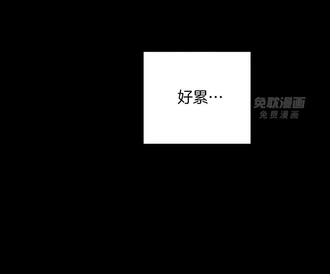 魔王逆谋第49话图