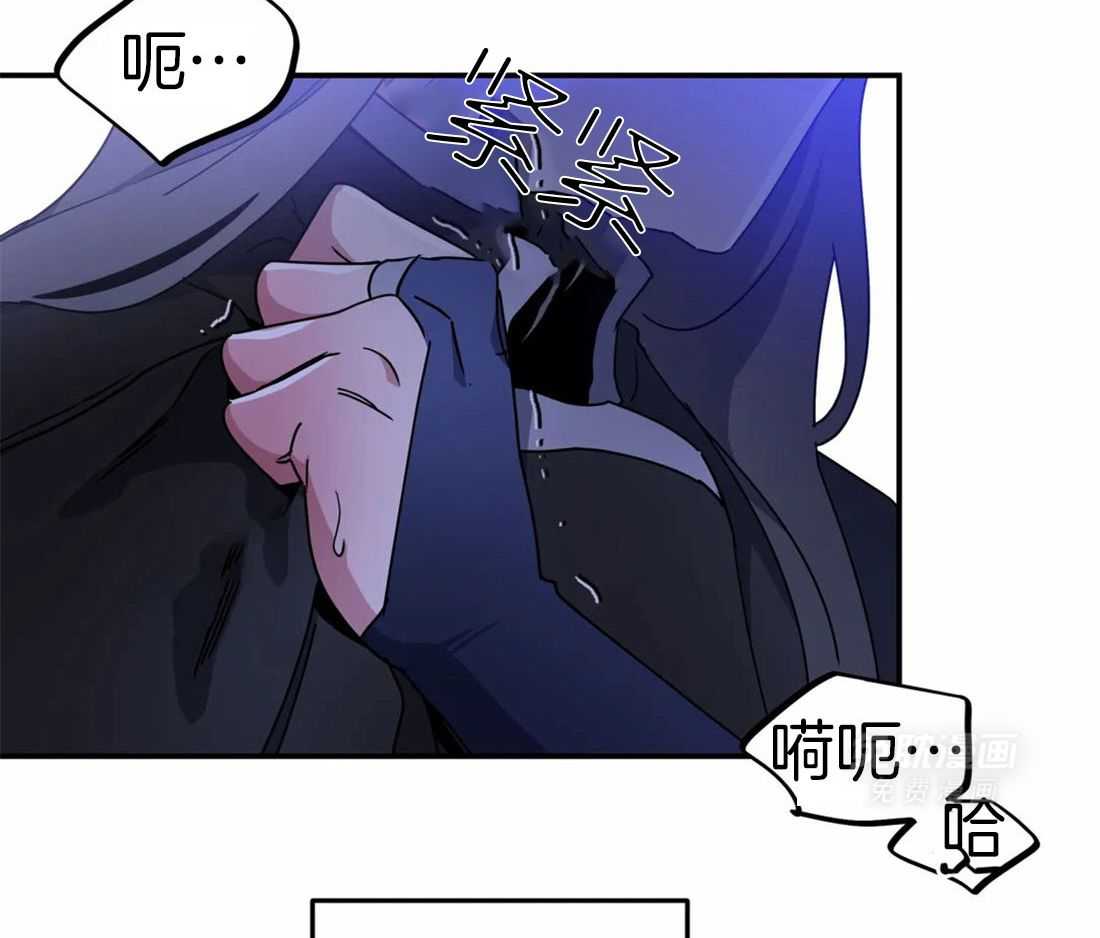 魔王逆谋第5话图