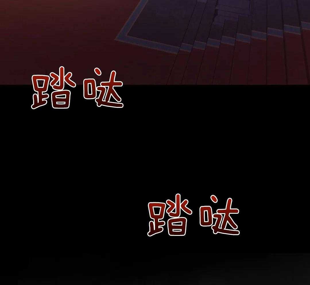 魔王逆谋第53话图