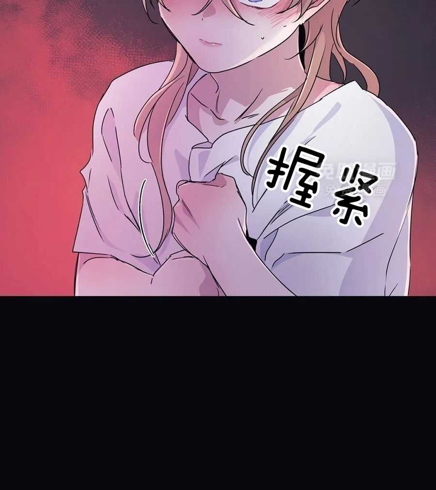 魔王逆谋第55话图