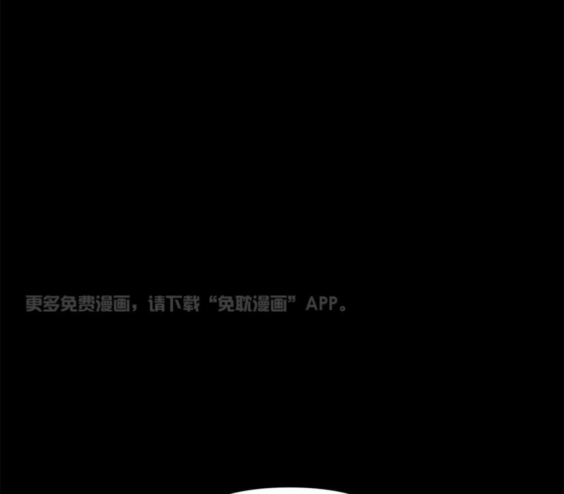 魔王逆谋第6话图