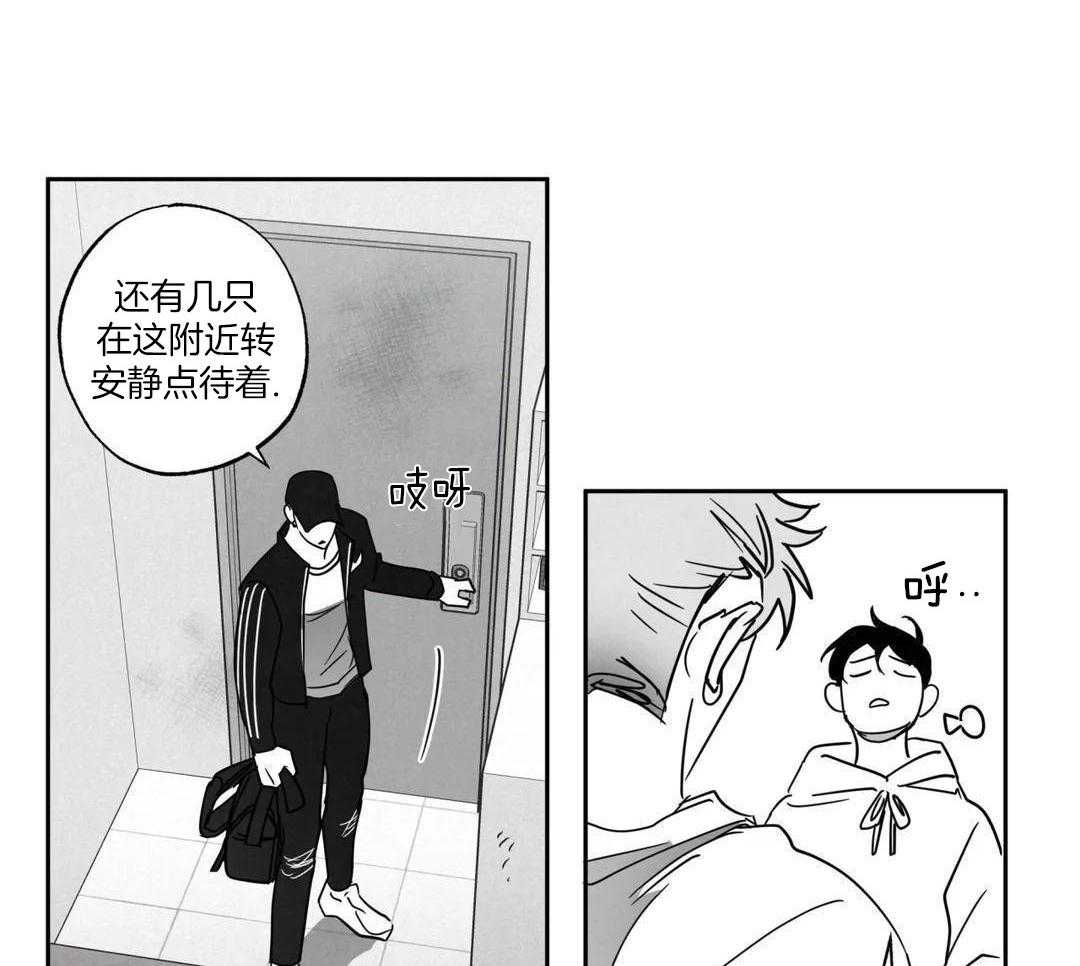 末日救赎第12话图