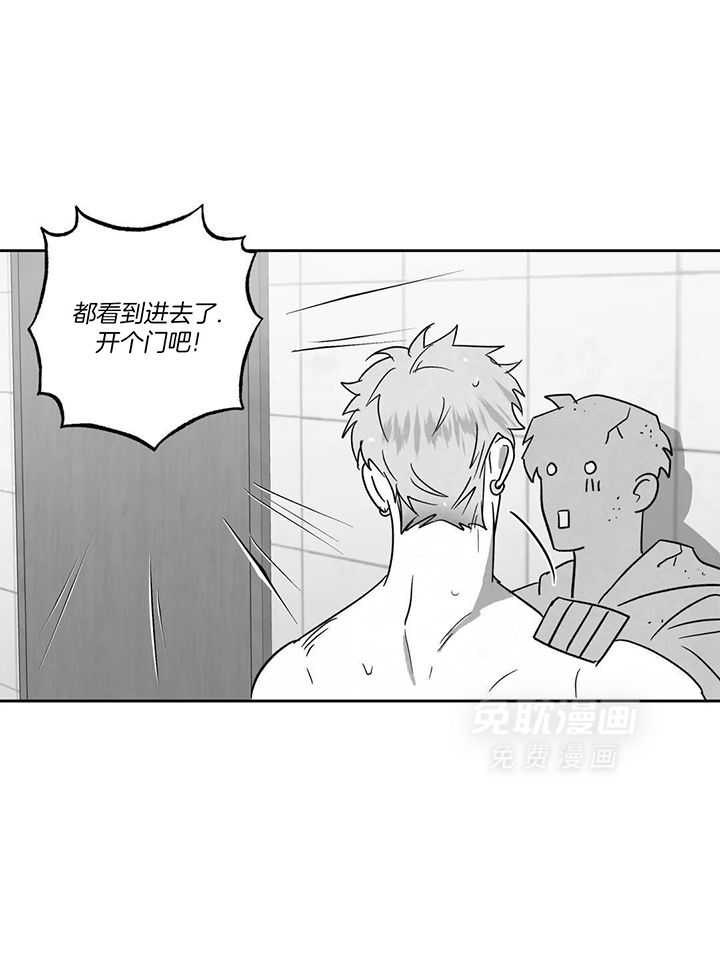 末日救赎第14话图