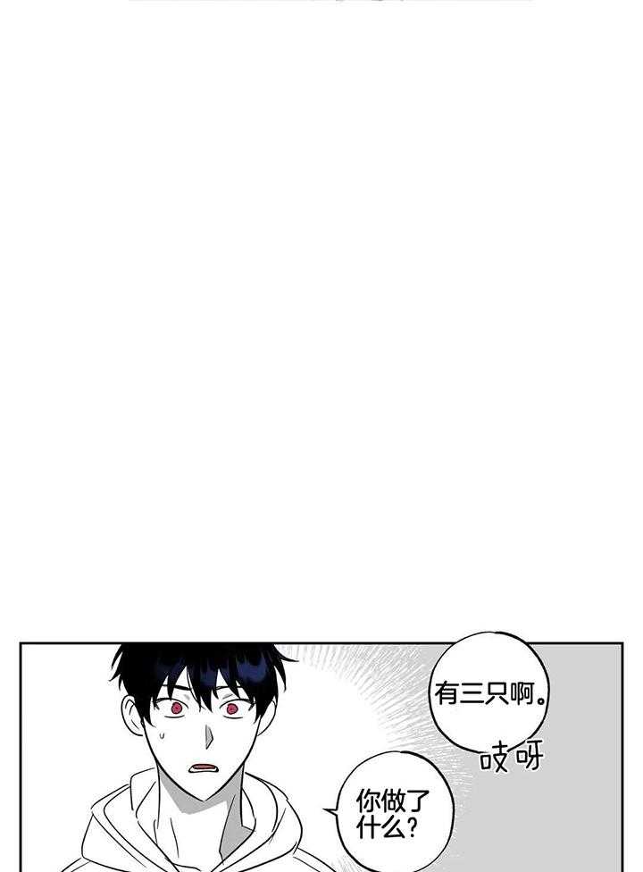 末日救赎第15话图