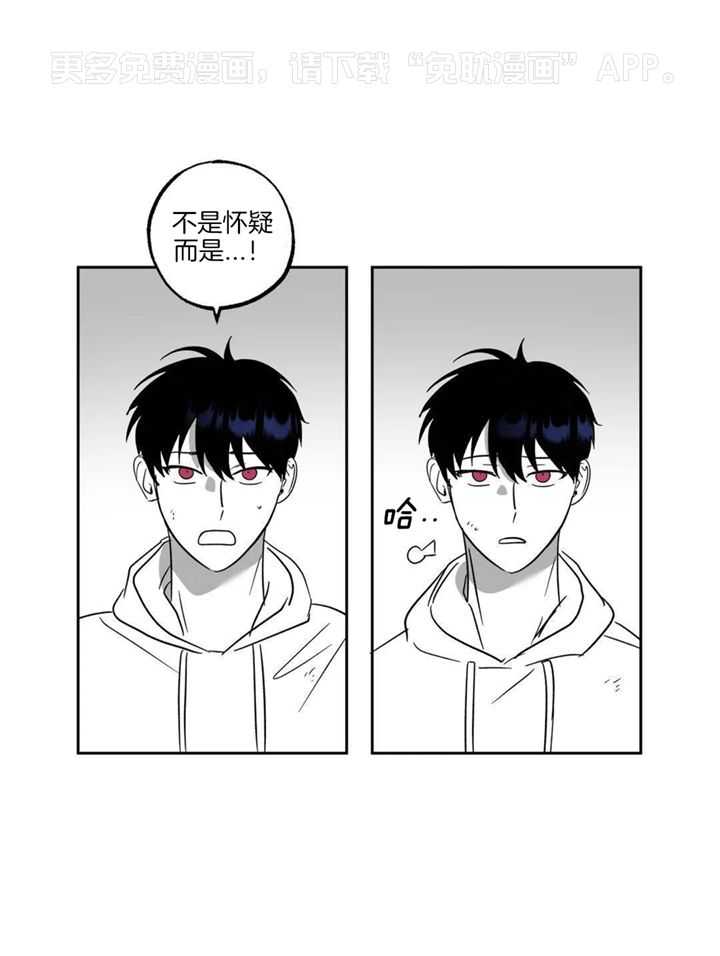 末日救赎第19话图