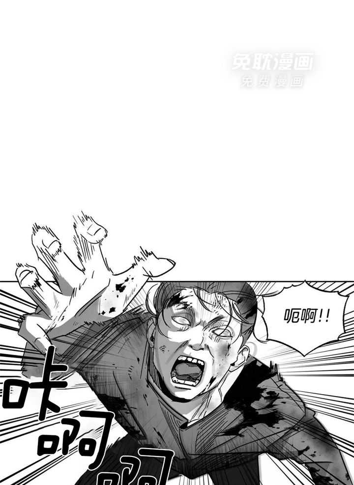 末日救赎第20话图